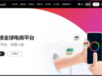 一文搞懂如何注册TikTok小店